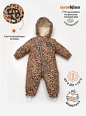 Комбинезон ПИНКИ TF100 гр. Beigh Leo
